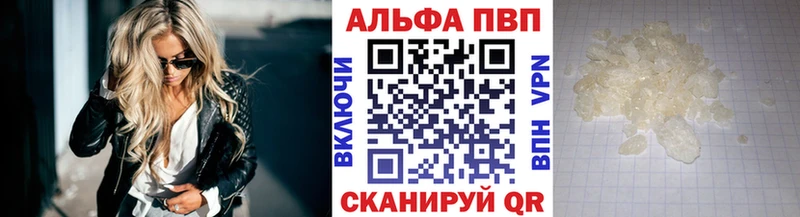 Цена Лесной Гашиш  Alpha PVP  МЕФ  МАРИХУАНА 