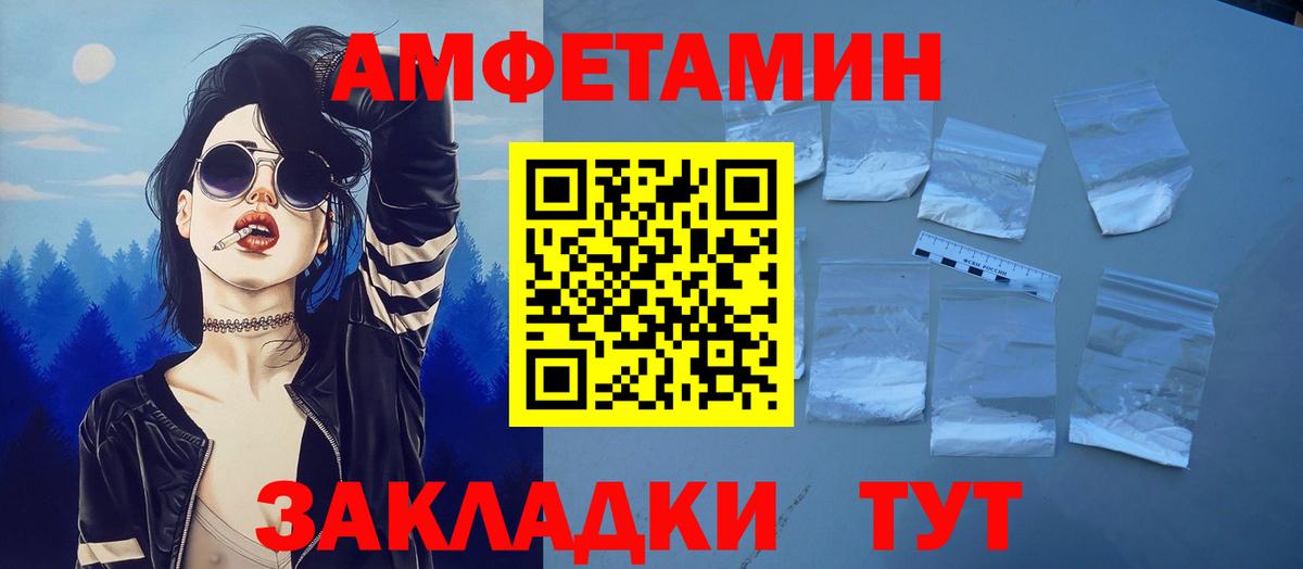 АМФ VHQ Лесной