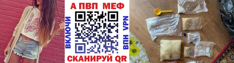 APVP VHQ  что такое наркотик  Лесной 