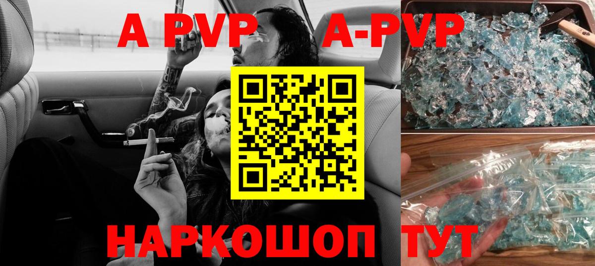 Alpha PVP VHQ Лесной