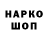 Кодеиновый сироп Lean Purple Drank alkopone71