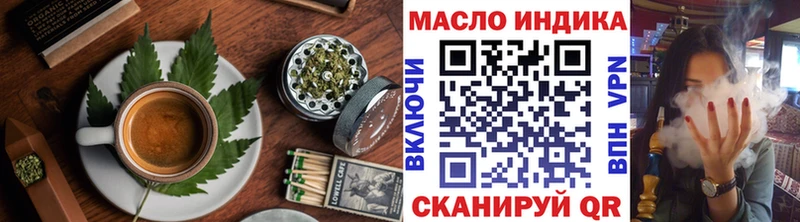 Canna-Cookies марихуана  МЕГА вход  Лесной 