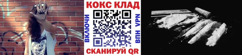 Cocaine Боливия  даркнет сайт  Лесной 