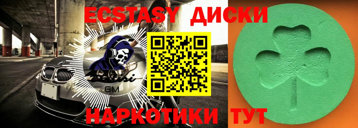 Лесной  ЭКСТАЗИ 99%  ЭКСТАЗИ VHQ  Вход с VPN 