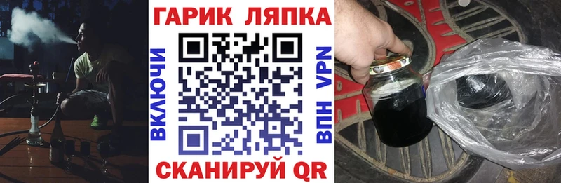 ГАШ AMNESIA HAZE  наркотики  Лесной 