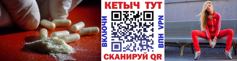 Кетамин VHQ  Лесной 