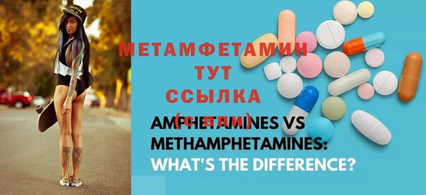 экстази Ладушкин