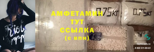 прущий лед Воткинск
