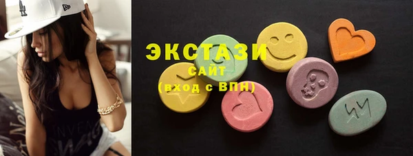 бошки Куйбышев