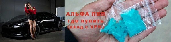 Альфа ПВП Кукмор