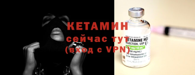 спайс Костерёво