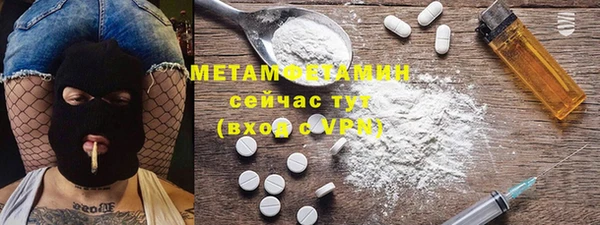 Альфа ПВП Кукмор