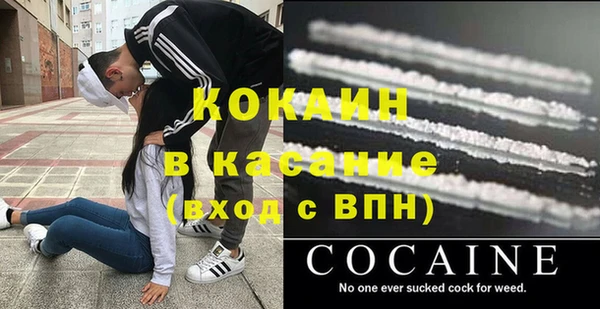 бошки Куйбышев