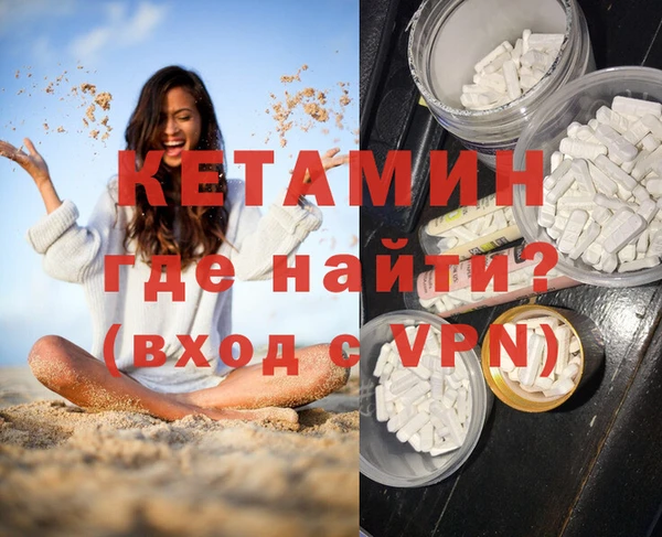 бошки Куйбышев