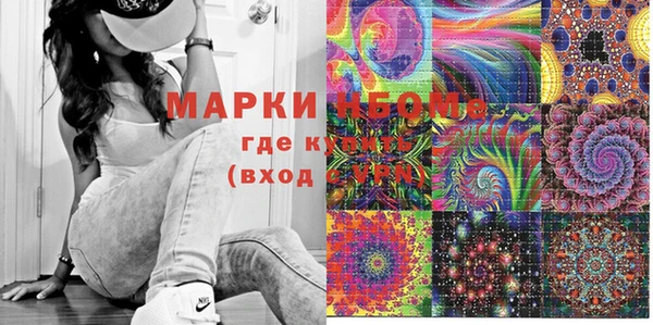 Альфа ПВП Кукмор