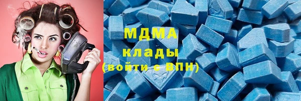 гашиш Корсаков