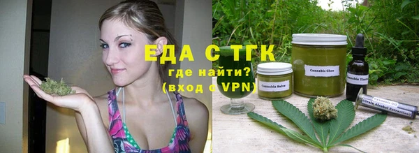 бошки Куйбышев