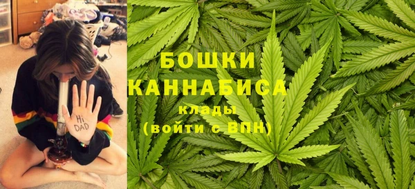 бошки Куйбышев