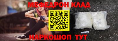 таблы Комсомольск-на-Амуре
