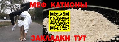 каннабис Краснокаменск