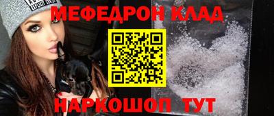 герыч Конаково