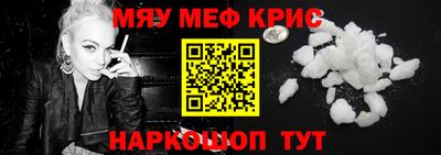 MDMA Краснознаменск