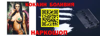 таблы Комсомольск-на-Амуре