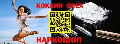 таблы Комсомольск-на-Амуре