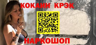 таблы Комсомольск-на-Амуре