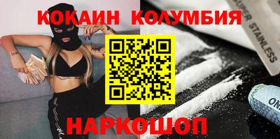 таблы Комсомольск-на-Амуре