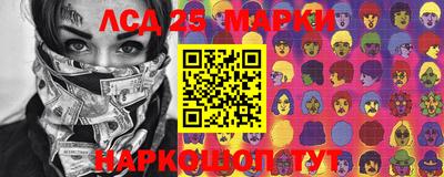 таблы Комсомольск-на-Амуре