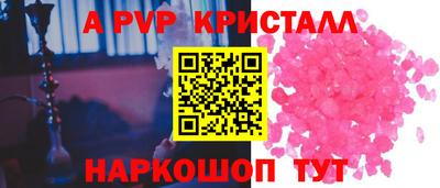 таблы Комсомольск-на-Амуре