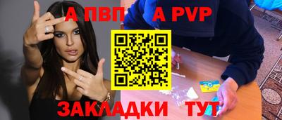 Альфа ПВП Коммунар