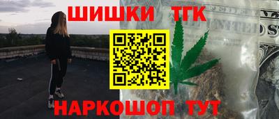 каннабис Краснокаменск