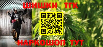 каннабис Краснокаменск