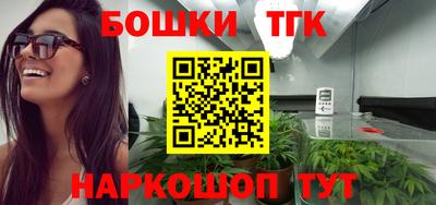 таблы Комсомольск-на-Амуре