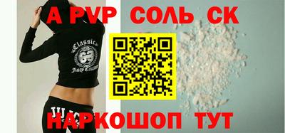 Альфа ПВП Коммунар