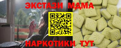 Альфа ПВП Коммунар