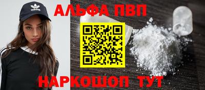 Альфа ПВП Коммунар