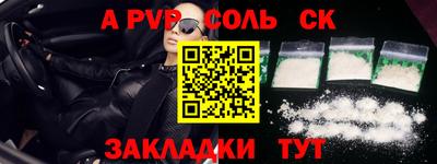 Альфа ПВП Коммунар
