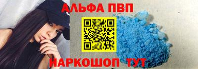 Альфа ПВП Коммунар