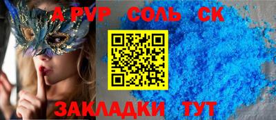 герыч Конаково