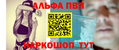герыч Конаково