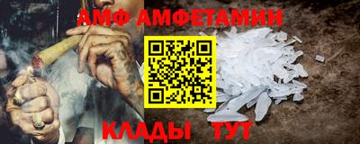 Альфа ПВП Коммунар