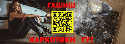 таблы Комсомольск-на-Амуре