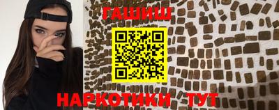 герыч Конаково