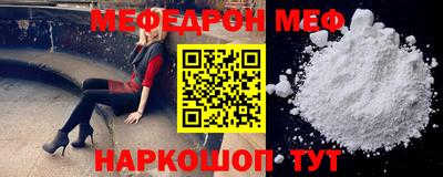 таблы Комсомольск-на-Амуре