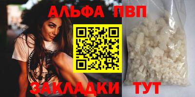 Альфа ПВП Коммунар
