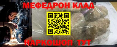 таблы Комсомольск-на-Амуре