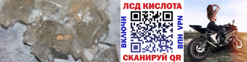 ЛСД экстази ecstasy  что такое   Лесной 